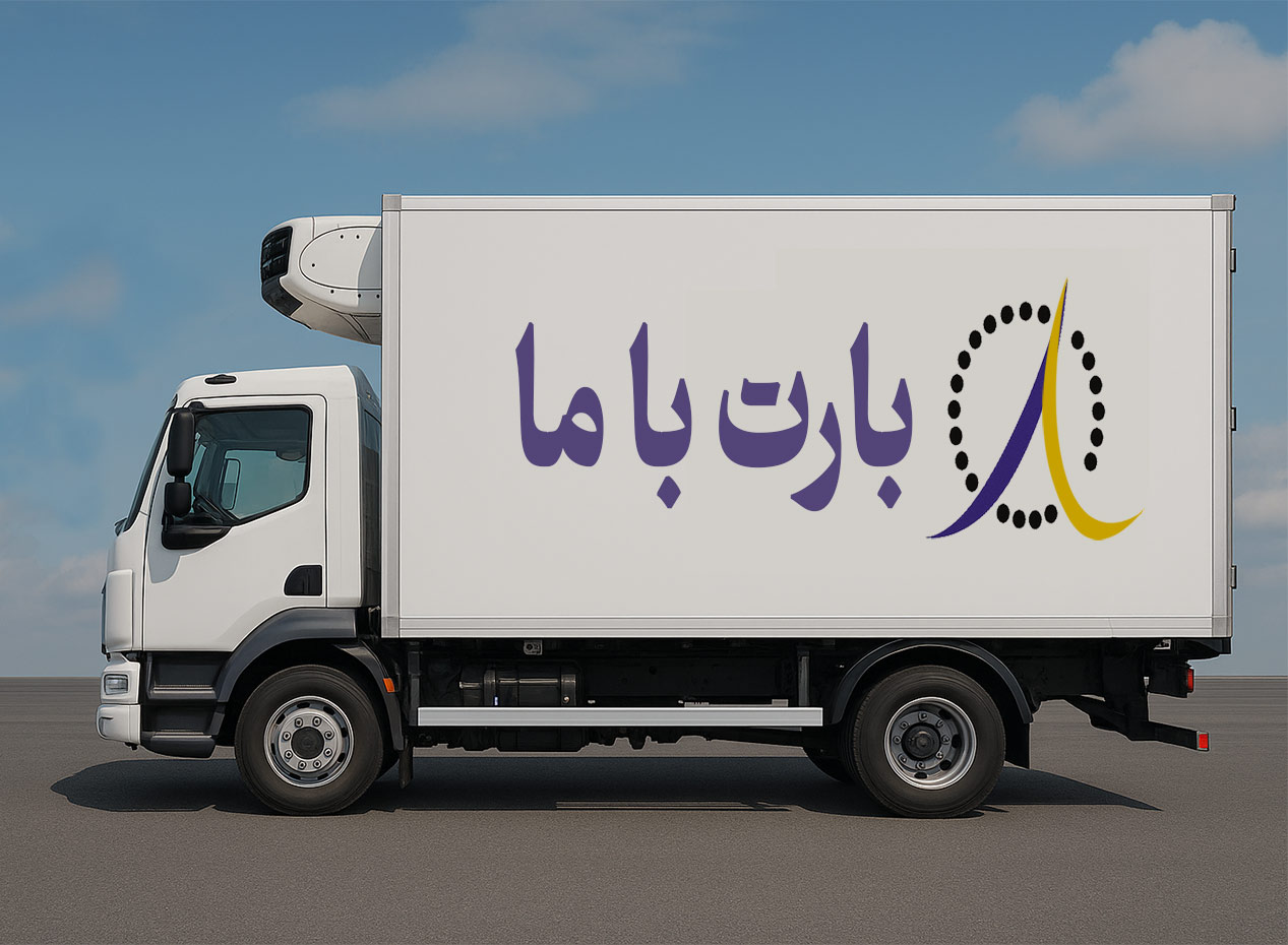 مواد غذایی منجمد و نیمه انجماد و مواد غذایی تازه